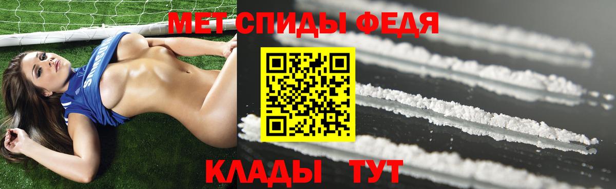 Елабуга  АМФ 97%  Amphetamine  Amphetamine  Вход с VPN 
