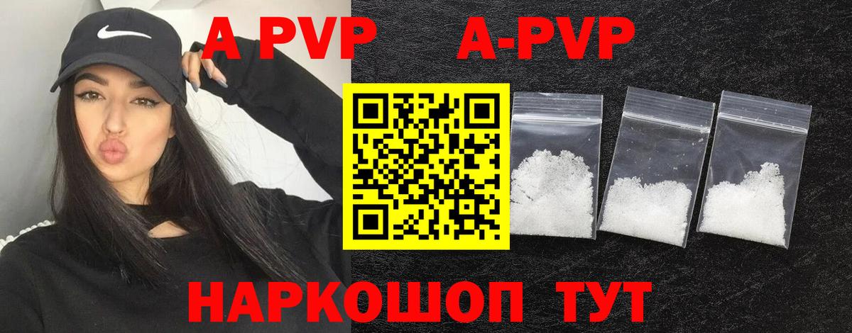 A PVP СК КРИС  Alfa_PVP крисы CK  Елабуга  Alfa_PVP  Alpha-PVP Соль  Вход с VPN 