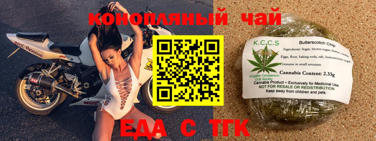 Елабуга  Canna-Cookies марихуана  Вход с VPN 