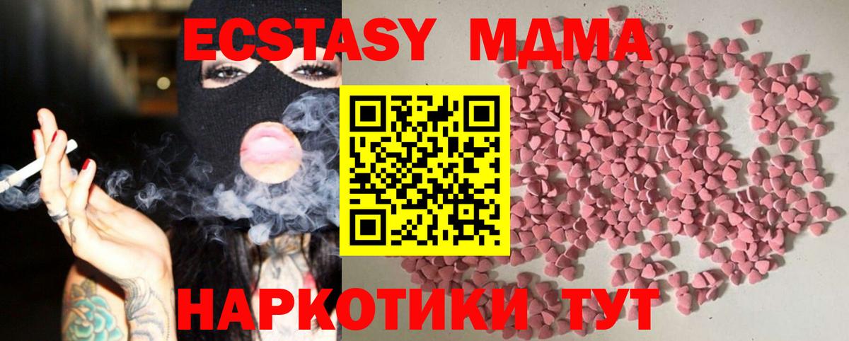 ГАШ  A PVP СК   Каннабис  Вход с VPN  Кокаин  Меф МЯУ МЯУ кристаллы  Елабуга  Каннабис 