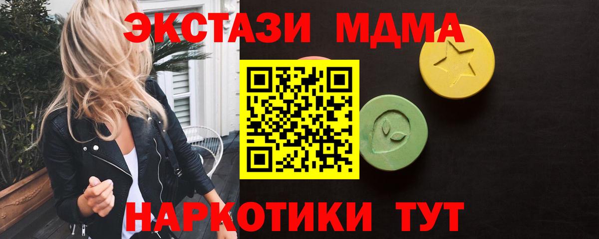 ЭКСТАЗИ Cube  Вход с VPN  Ecstasy  Елабуга 