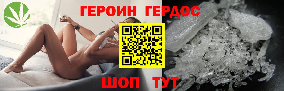 Елабуга  ГЕРОИН гречка  Вход с VPN 