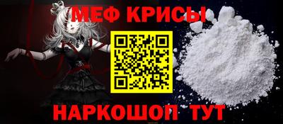 2c-b Краснодар