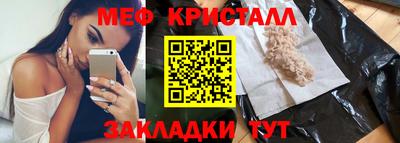 2c-b Краснодар