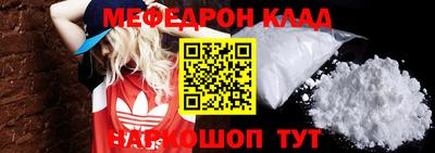 2c-b Краснодар