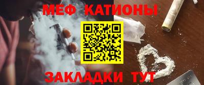 MESCALINE Краснокаменск