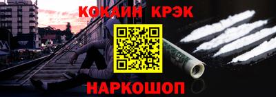 MESCALINE Краснокаменск