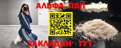 2c-b Краснодар