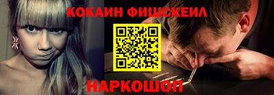 2c-b Краснодар