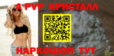 кокаин VHQ Краснознаменск