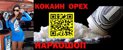 MESCALINE Краснокаменск