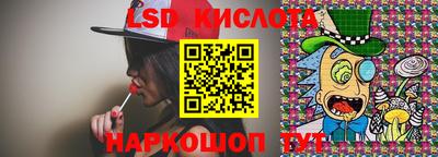 2c-b Краснодар