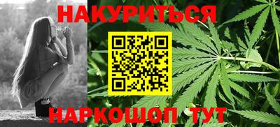 MESCALINE Краснокаменск