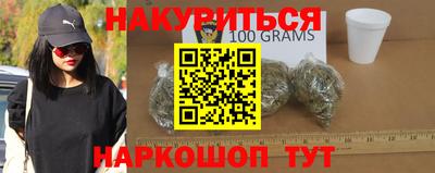 MESCALINE Краснокаменск