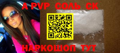 кокаин VHQ Краснознаменск