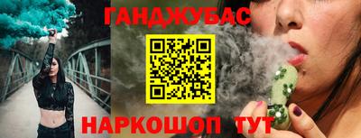 MESCALINE Краснокаменск