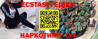 кокаин VHQ Краснознаменск
