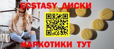 кокаин VHQ Краснознаменск