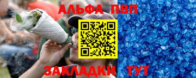 MESCALINE Краснокаменск