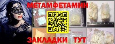 кокаин VHQ Краснознаменск