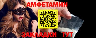кокаин VHQ Краснознаменск
