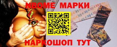 кокаин VHQ Краснознаменск