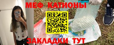 MESCALINE Краснокаменск