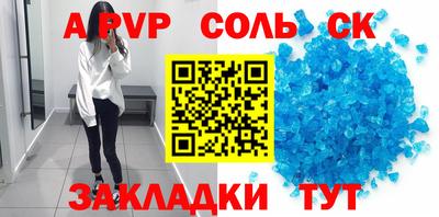 кокаин VHQ Краснознаменск