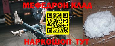 2c-b Краснодар