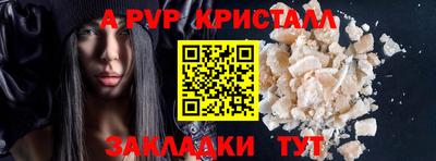 кокаин VHQ Краснознаменск
