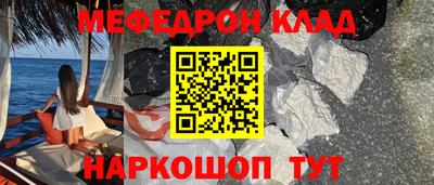 кокаин VHQ Краснознаменск