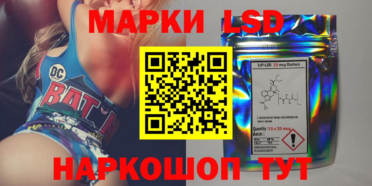 Елабуга  Лсд 25 экстази кислота  LSD-25 экстази кислота  Вход с VPN 