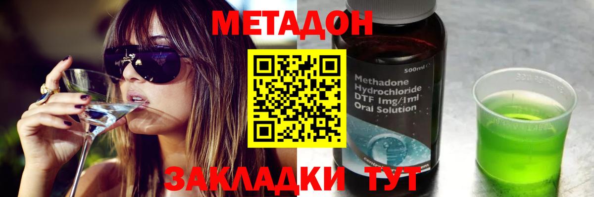 Меф Елабуга