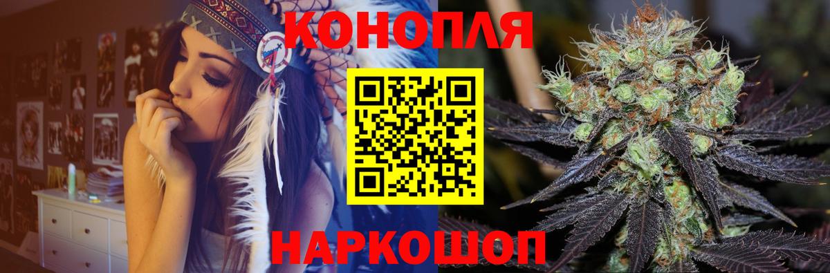 МАРИХУАНА марихуана  Марихуана OG Kush  Канабис OG Kush  Вход с VPN  Елабуга  Бошки марихуана SATIVA & INDICA 